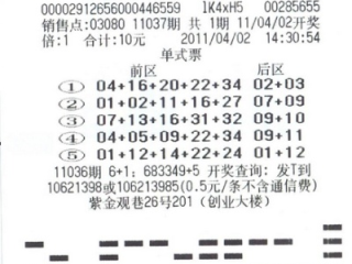 ob彩票网官网✅_🈷️2元彩票网