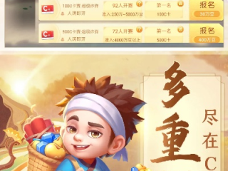 免费下载斗地主✅：✅免费下载斗地主!