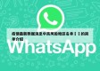 疫情最新数据消息中高风险地区名单㊙️的简单介绍