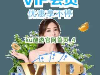 KU酷游官方网站✅_㊙️酷游ku游官网