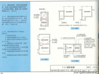 女子获救瞬间不幸坠入井底，电梯悲剧酿成致命后果