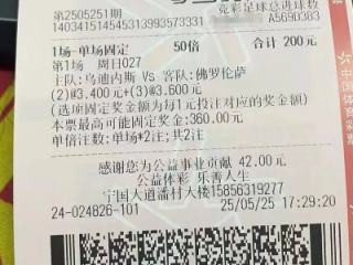 Welcome富彩彩票✅ -㊙️富彩网是合法吗