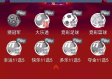 8258vip彩票APP✅_🈷️2元彩票网登录