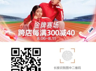 伟德bevictor㊙：✅正版APP下载地址、APP安装