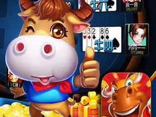 牛牛电竞app下载地址㊙️_✅ 牛牛电子科技有限公司