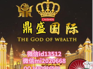 金鼎国际集团网址㊙️：✅金鼎国际平台正规吗