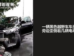 情夫被撞身亡，男子一审获无期徒刑，情感纠葛下的法律裁决