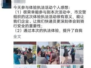 快递包裹炸伤女主播案，一审开庭前的社会反思与法律审视