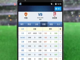 皇冠球探分即时足球比分✅-㊙️足球即时比分球探比分数据