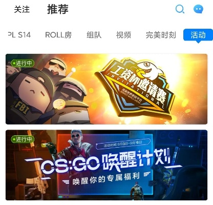 威客电竞㊙:✅正版APP下载地址、APP安装 威客电竞㊙:✅正版APP下载地址、APP安装