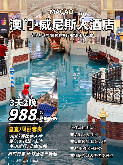 威尼斯电子国际✅：㊙️威尼斯5845