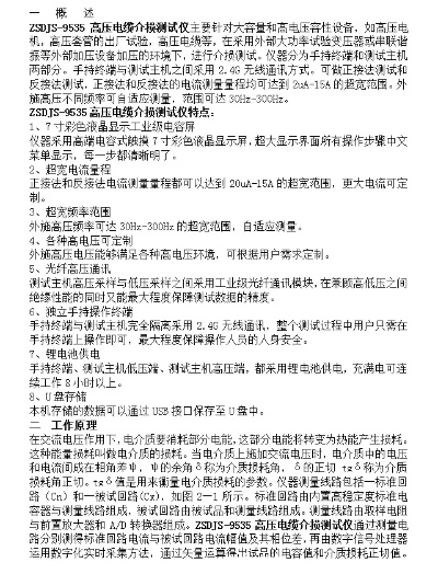 8455线路检测中心｜首页✅_🈷️金沙检测线路js69