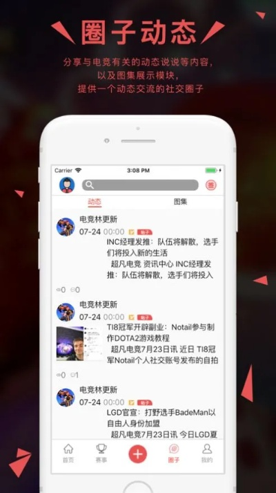 泛亚电竞苹果版✅_㊙泛亚电竞fan66