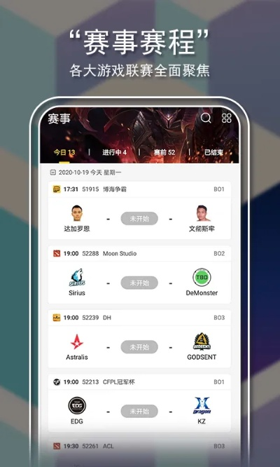 易游电竞体育直播㊙️✅｜☯易游电竞体育直播在线观看