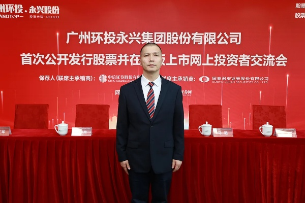 永兴集团娱乐✅｜🈷️永兴集团有限公司董事长