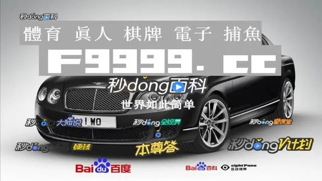 佰富彩网站✅_㊙️百富彩是不是真的