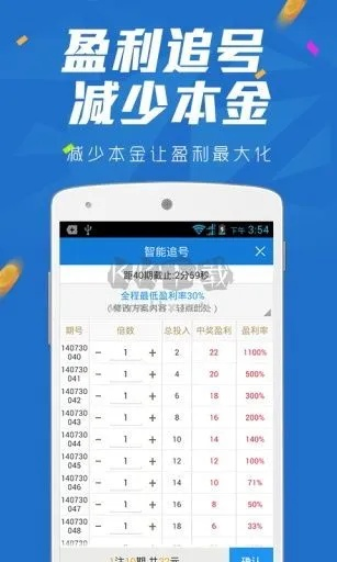 679彩票平台㊙️✅：☀️✅app彩票软件679