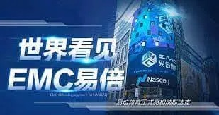 EMC易倍网站✅_㊙️易倍电竞