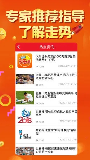 凤凰彩票一分彩✅_🈷️凤凰网彩票 凤凰彩票一分彩✅_🈷️凤凰网彩票