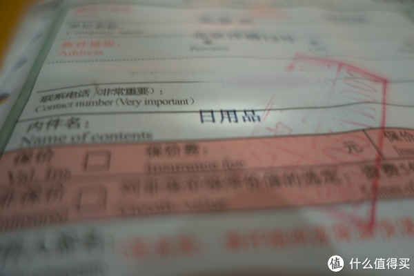 女子超市购物意外收获，喜中世界杯门票的惊喜之旅