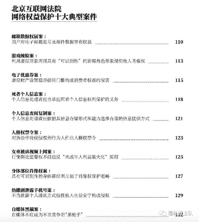 纽约时报违反一个中国原则，国际舆论场的冲击与反思
