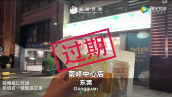 上海全家便利店销售槟榔，食品安全与健康警示的双重挑战
